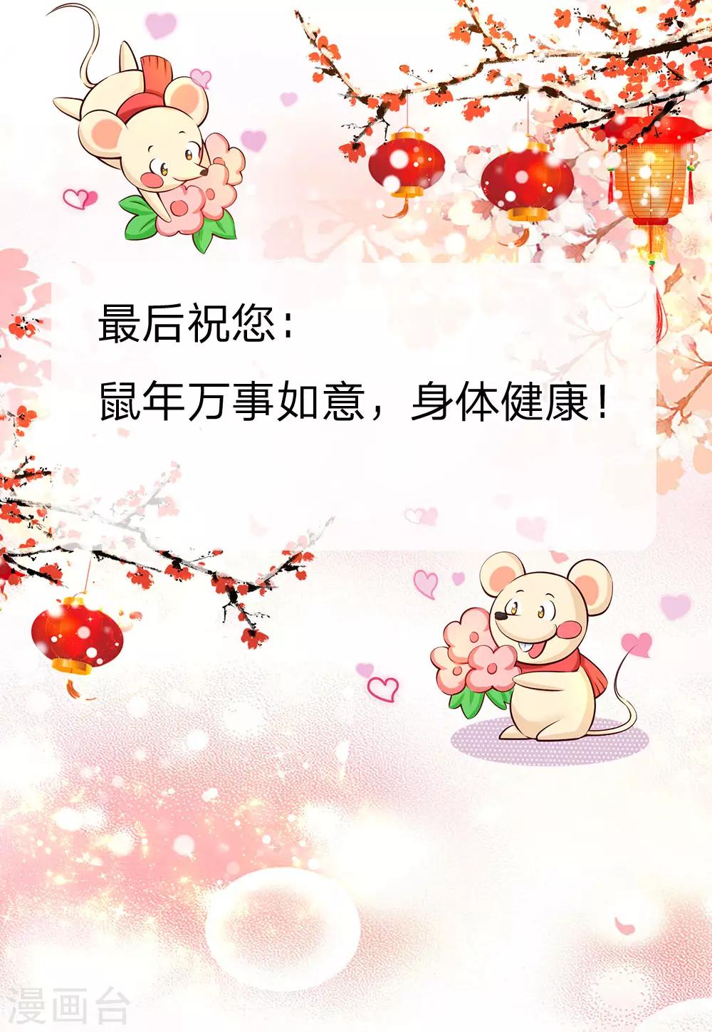 特别篇 疫情防护宣传5
