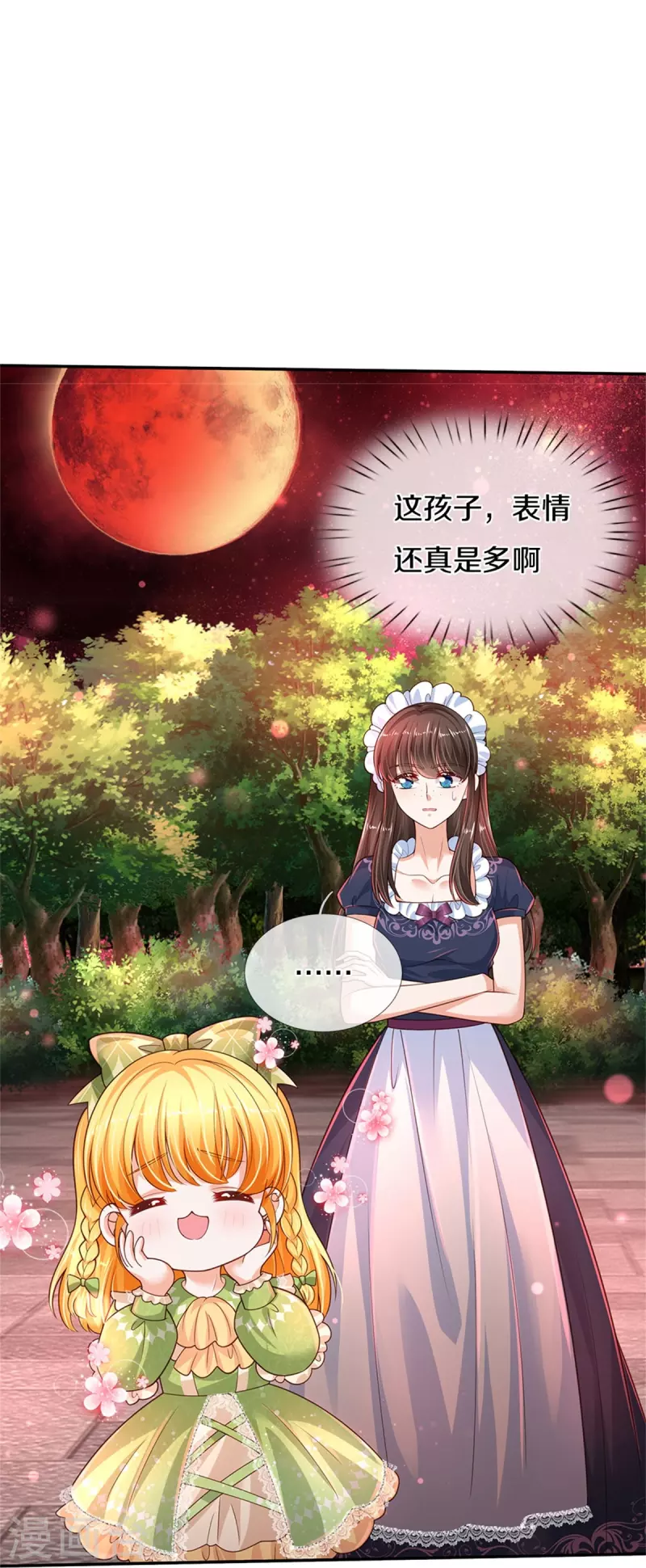 第471话 人狠话不多17