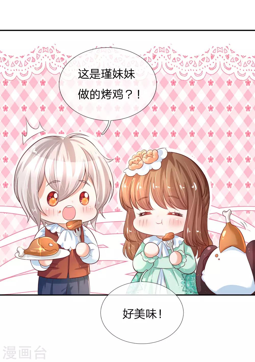 第134话 日子慢慢过着15