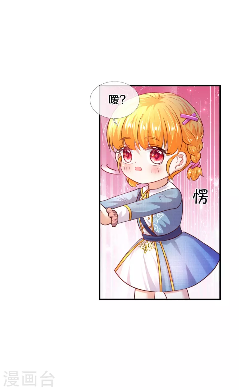 第325话 快快快排排站！18