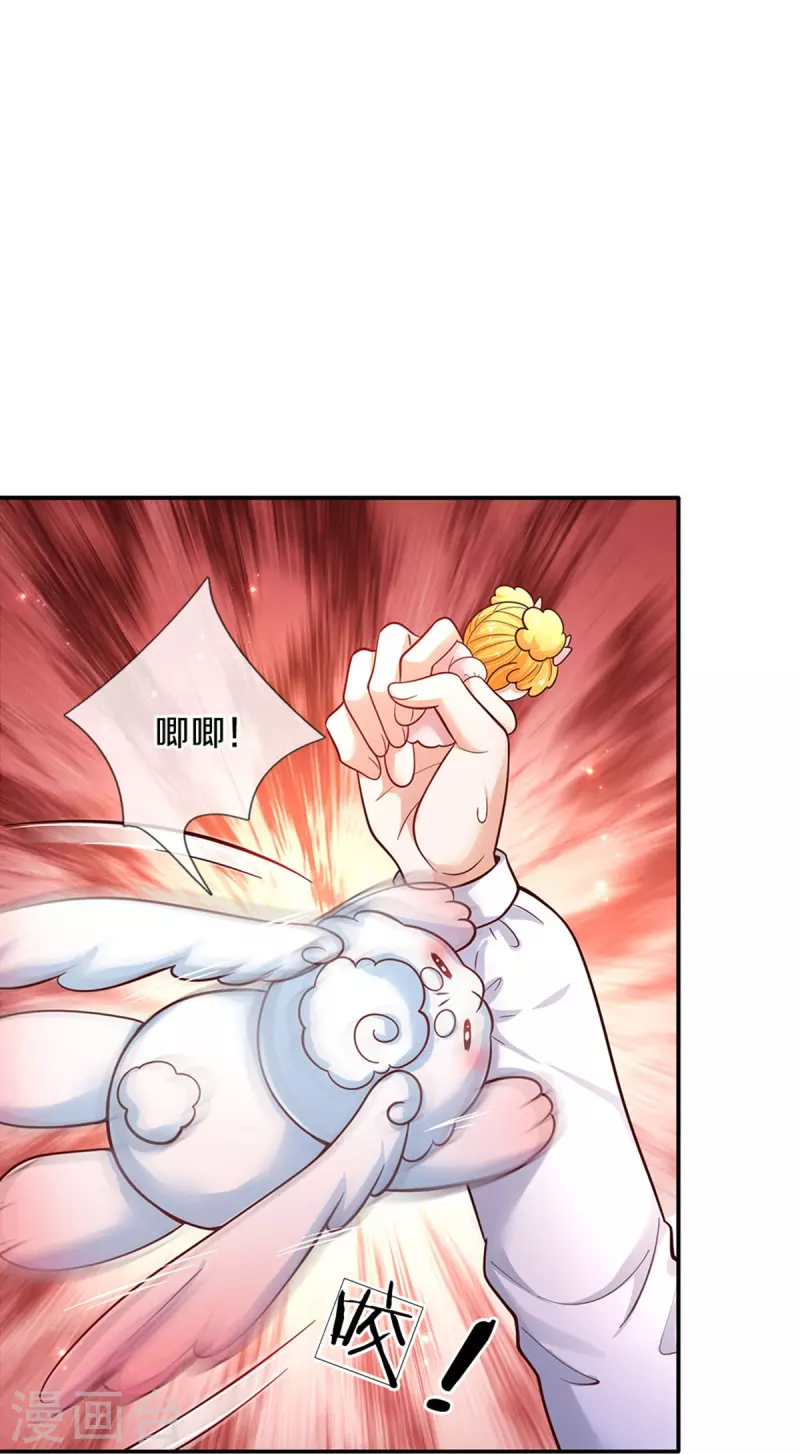 第488话 快救俺的美瑾21