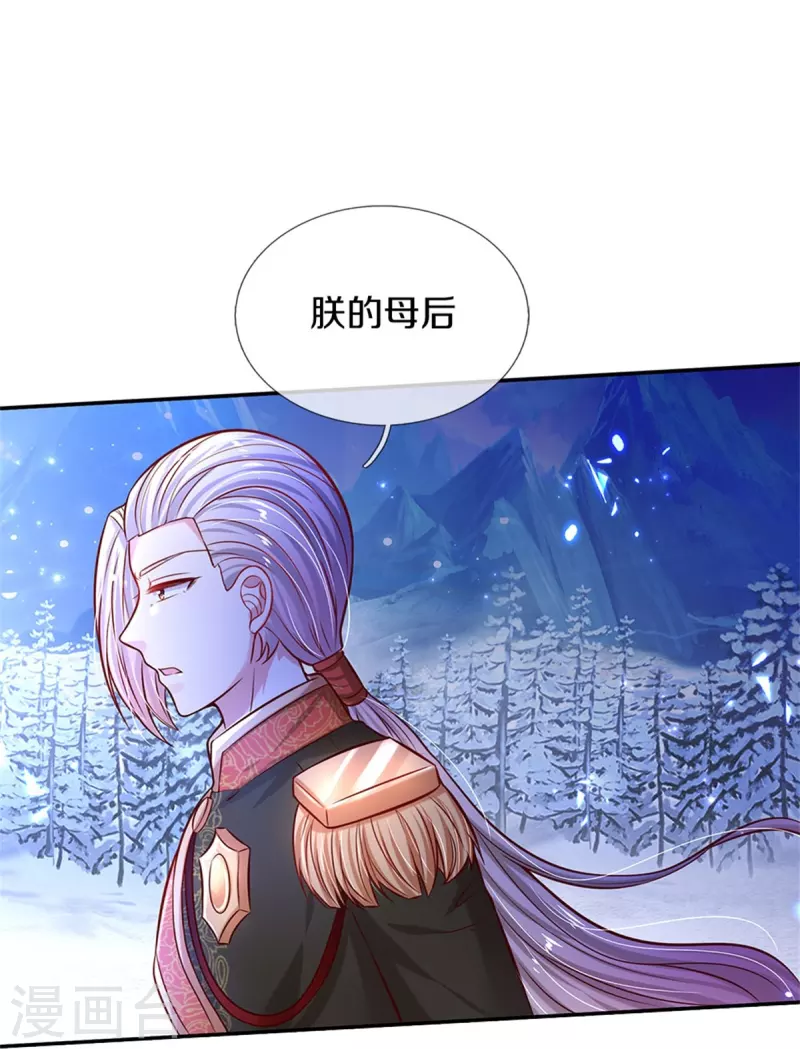 第476话 幻境坍塌11