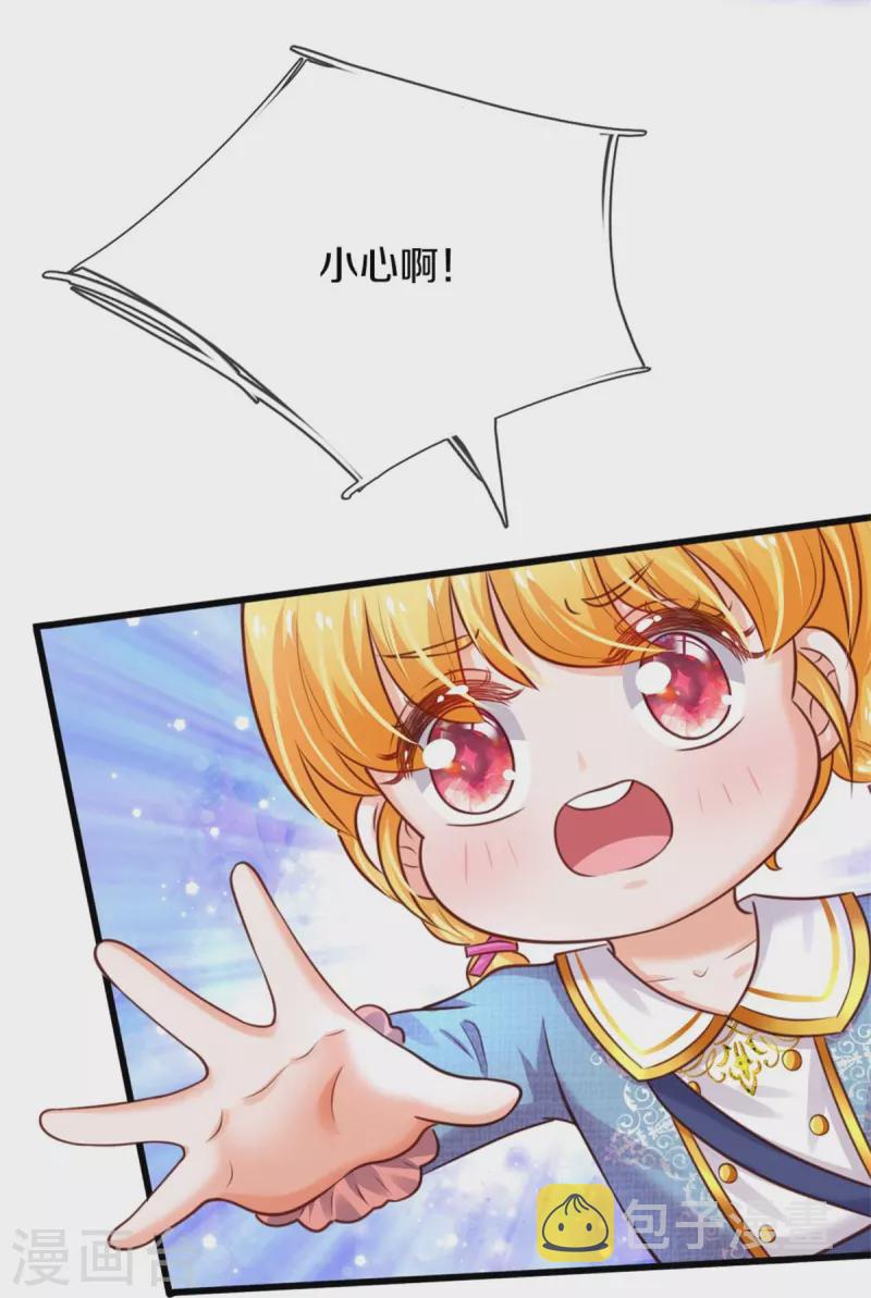 第337话 到底是怎麽回事12