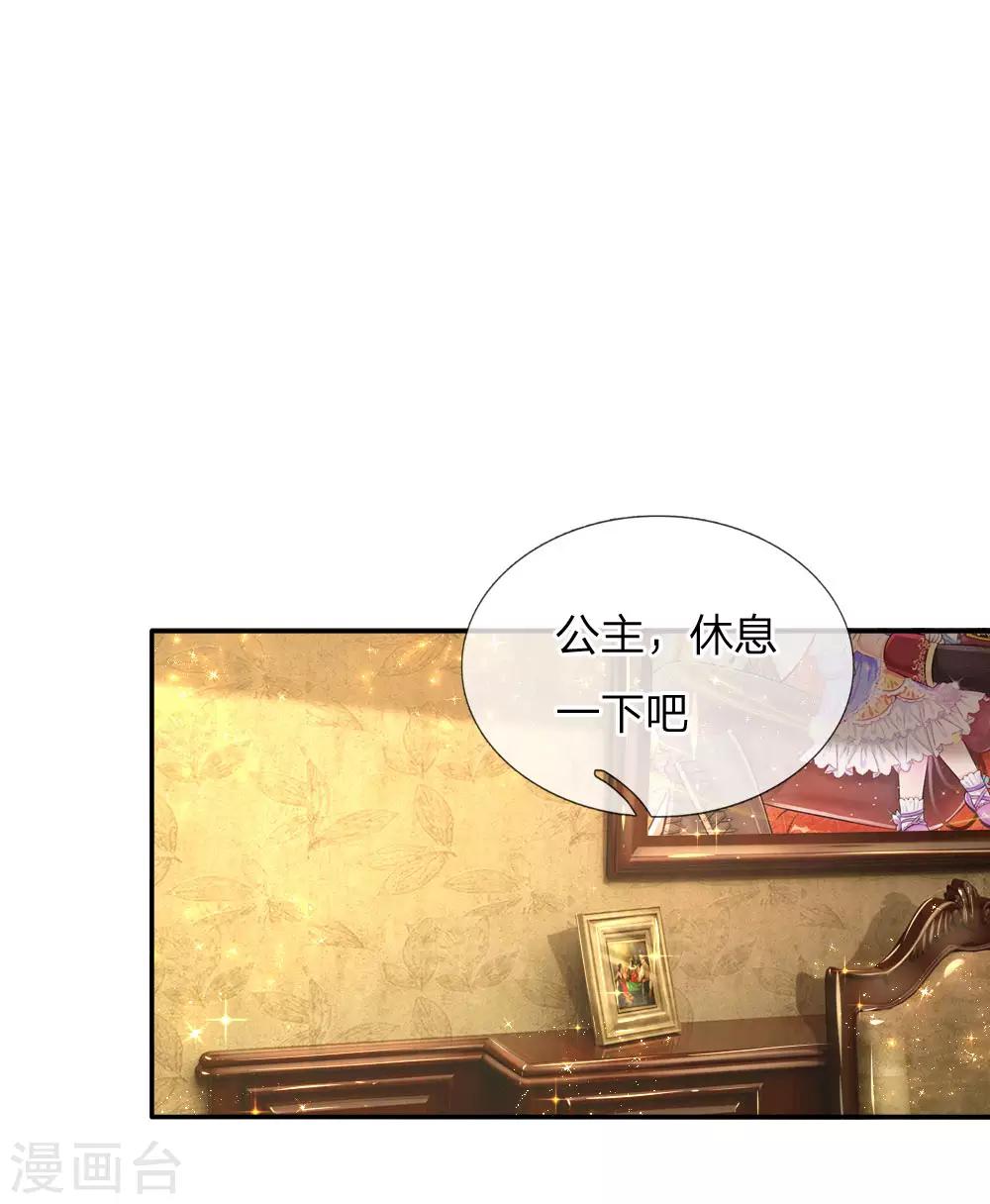 第125话 异口同声同心0