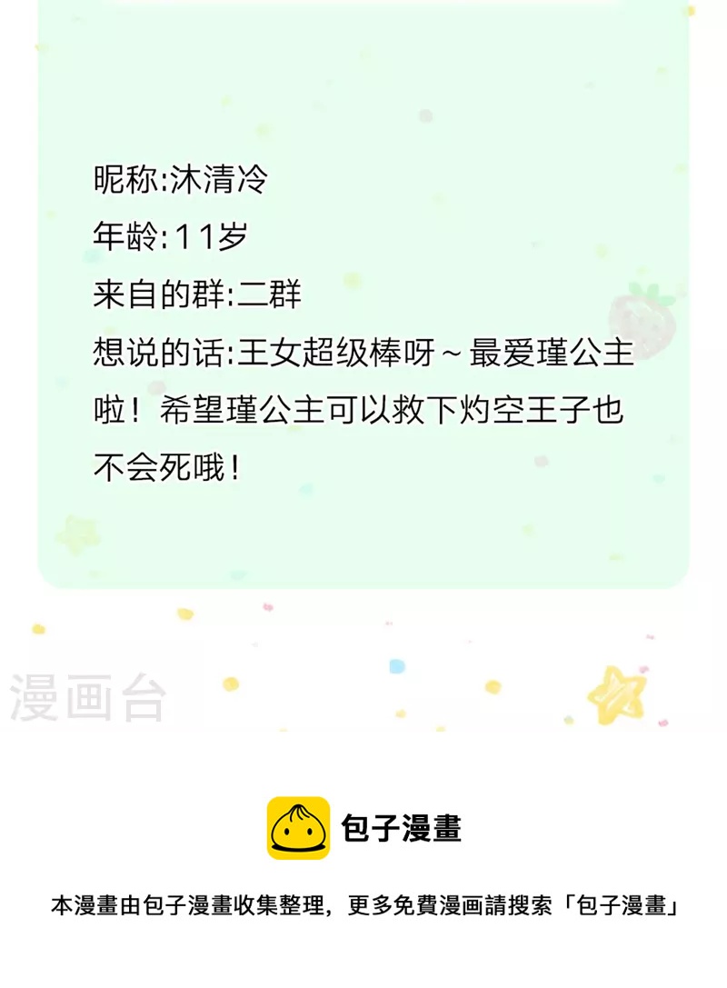 第345话 跑起来35