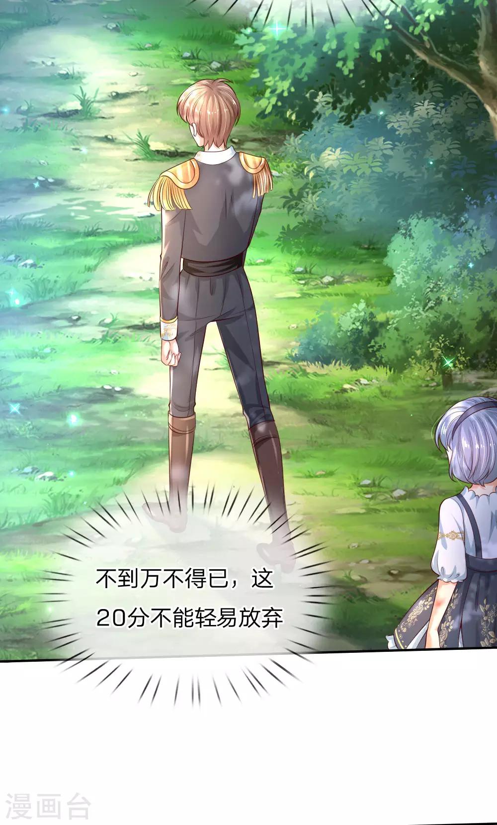第185话 狗粮好吃吗？5