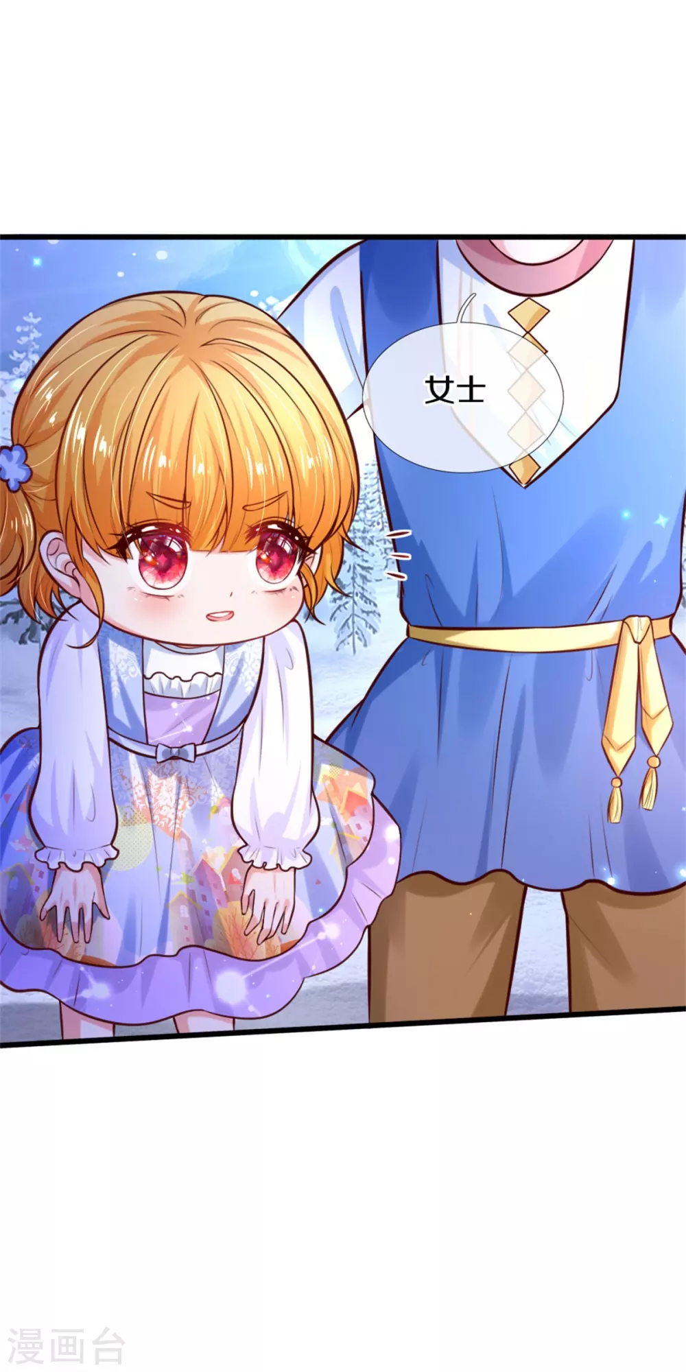 第274话 笑得崩人设22