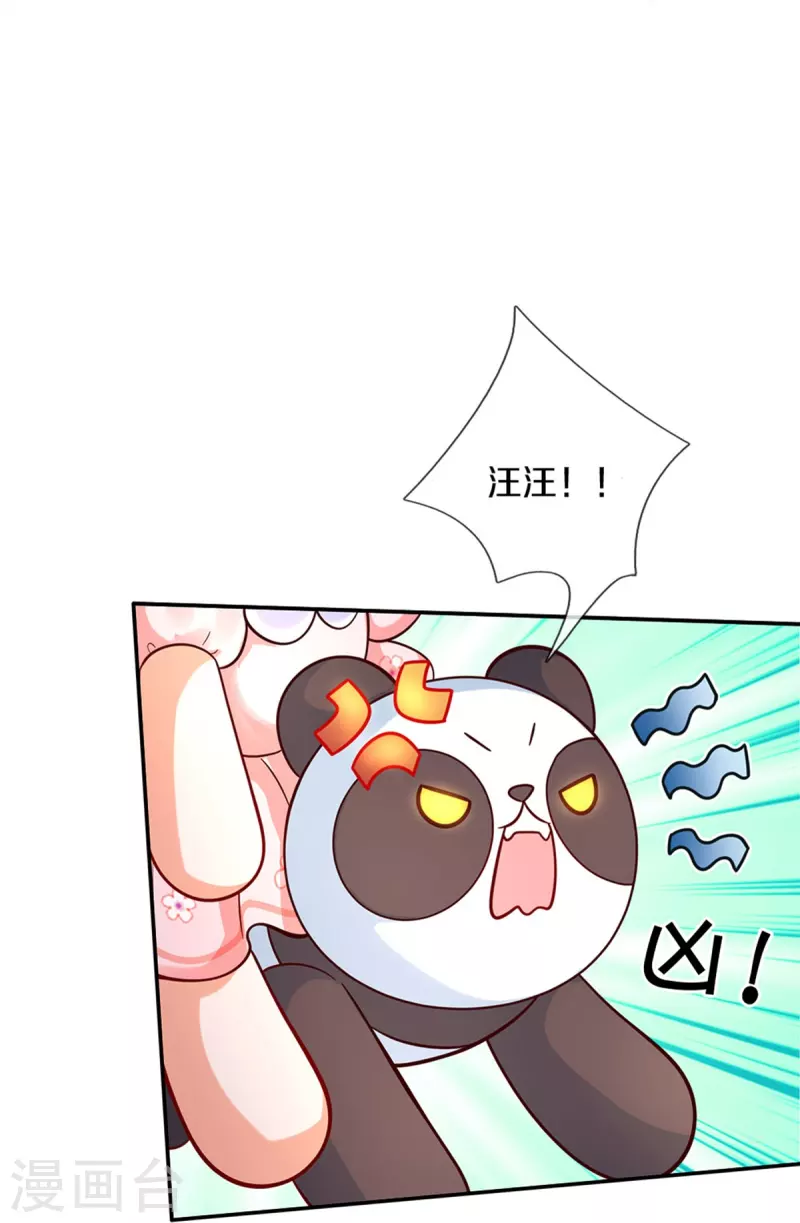 第483话 我才不是鬼！26