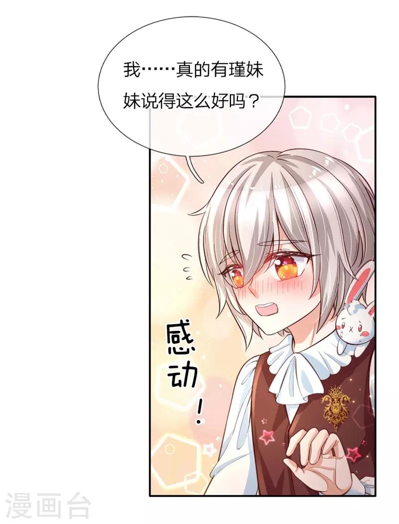 第100话 鼓舞&amp;感动&amp;释怀2