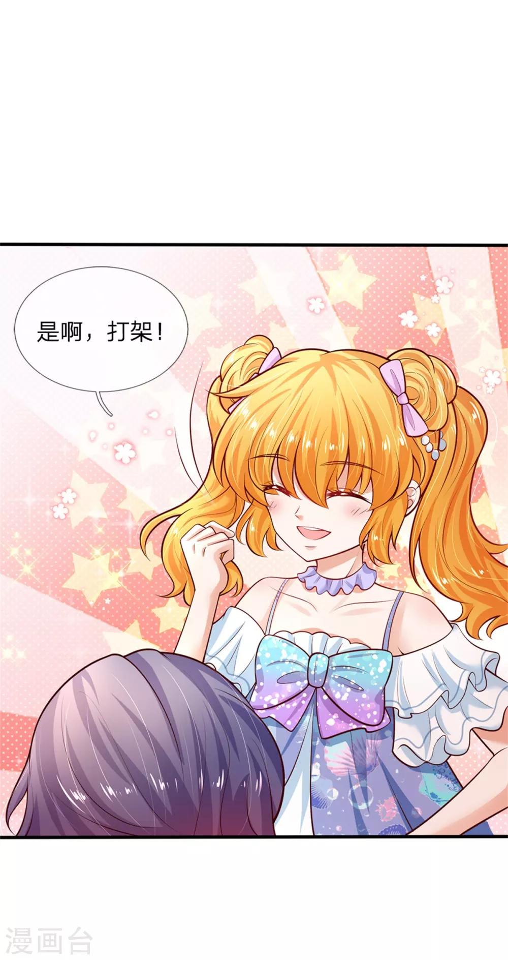 第245话 你们快进去17