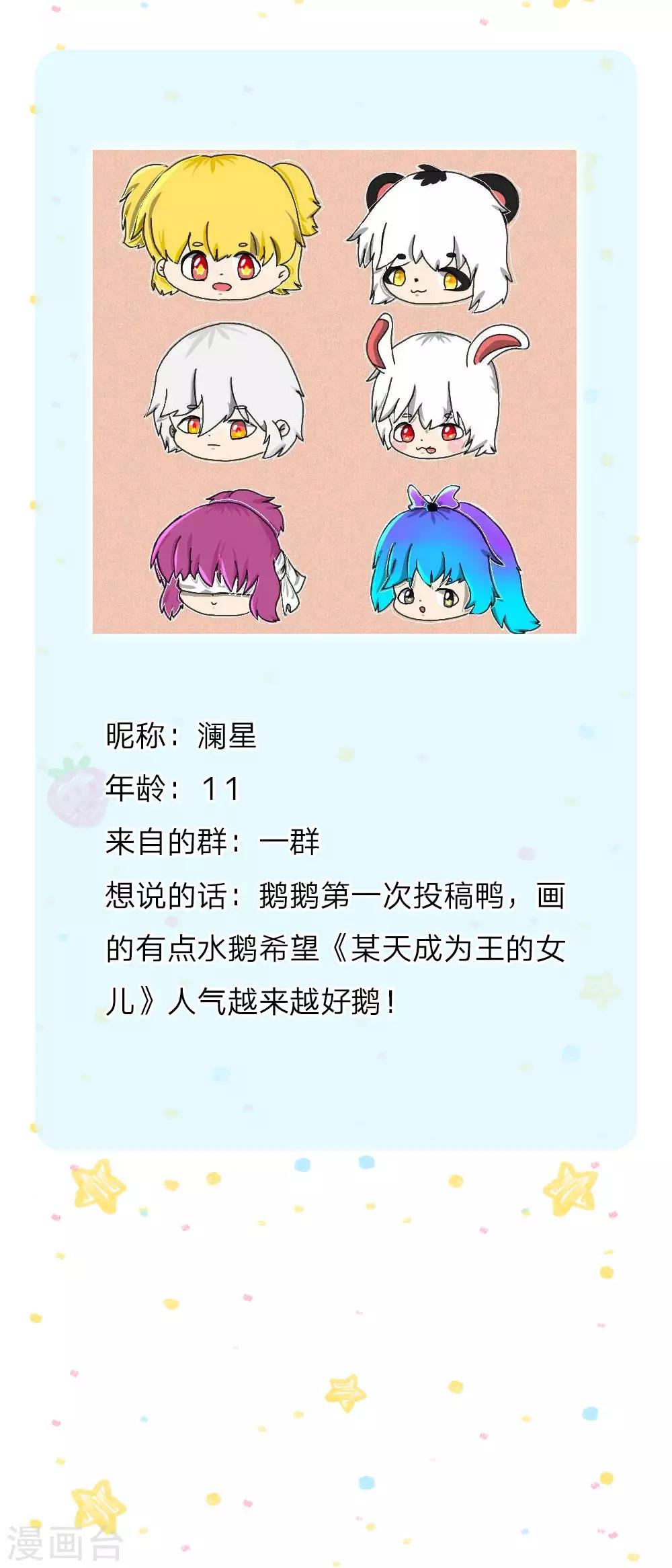 第131话 这一生要成长多少次？24