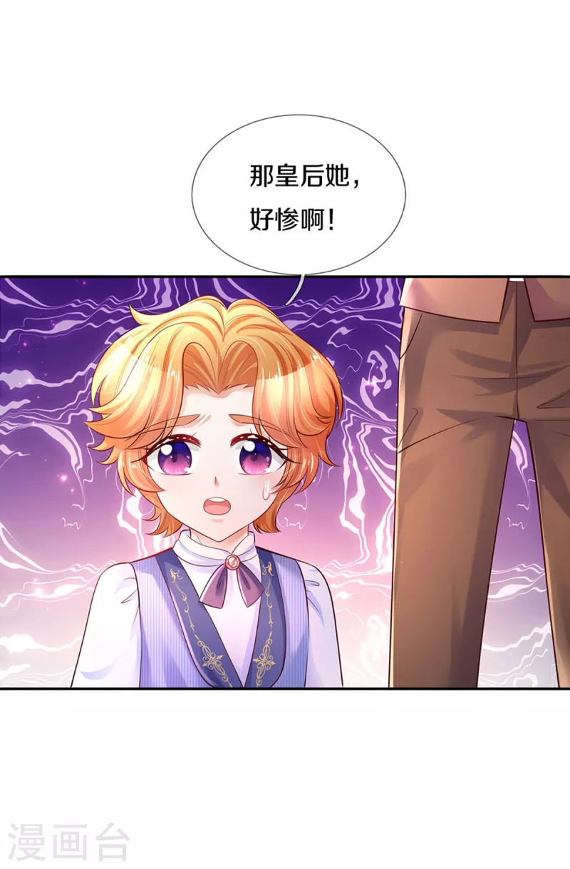 第297话 俺也一样！22