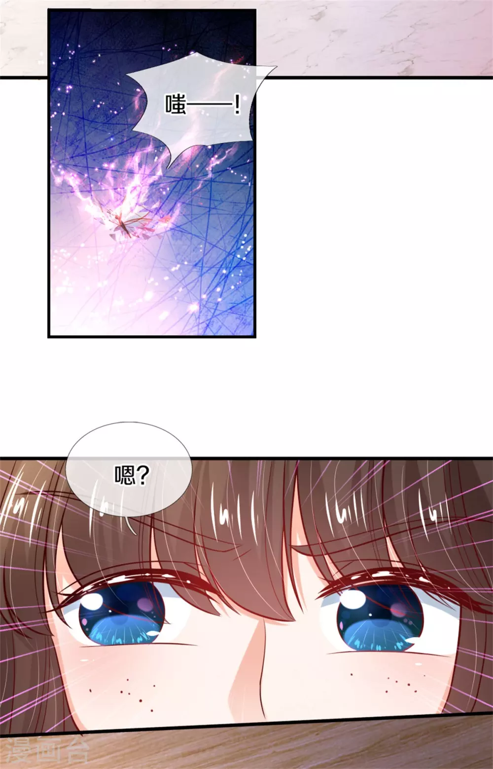 第270话 狱狱是谁？14