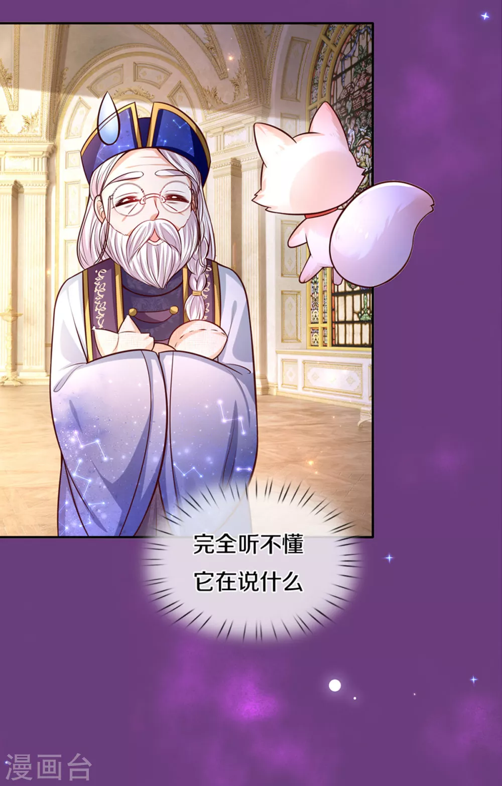 第288话 蓝光摄像头10