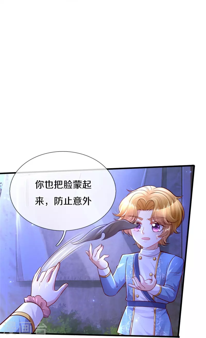 第350话 打他！干！7