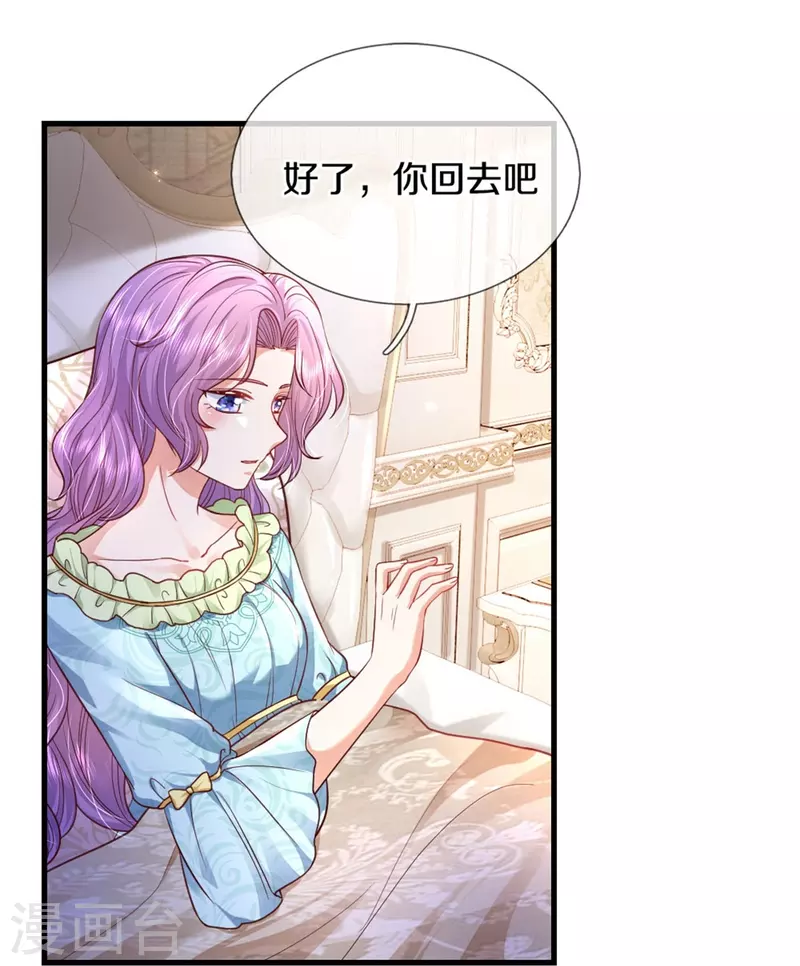 第360话 走一步看一步3