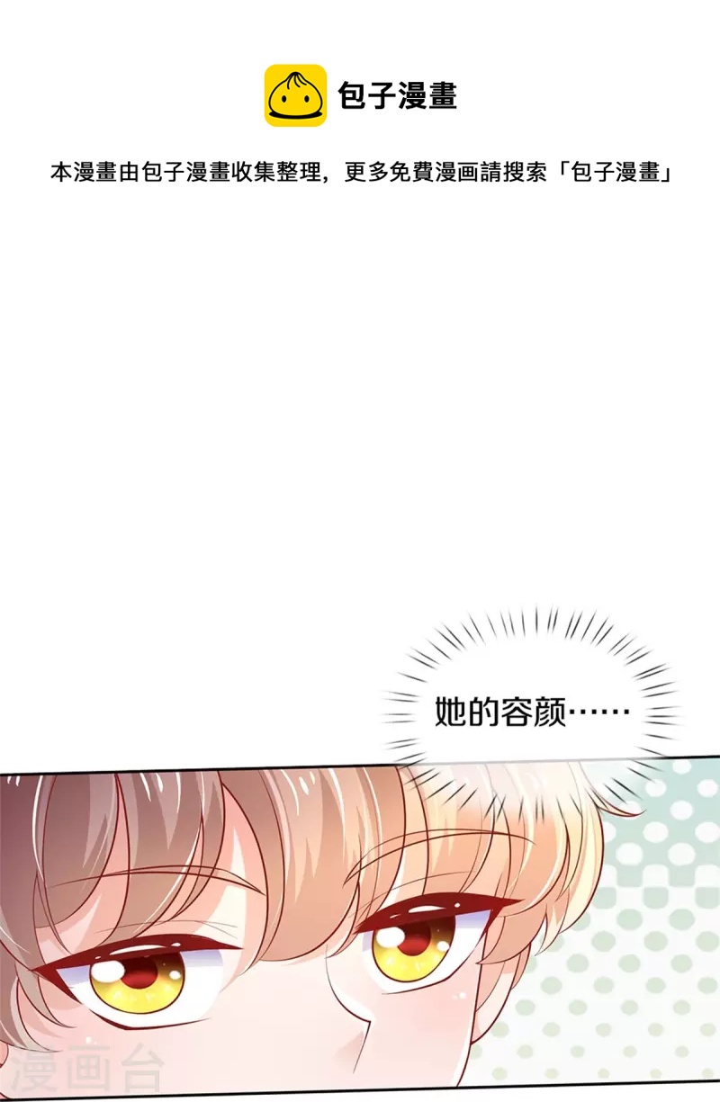 第431话 不相上下10