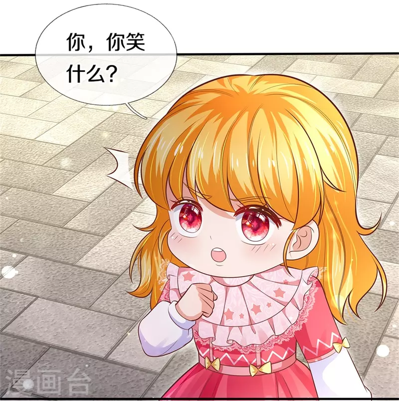 第416话 我收你做养女3