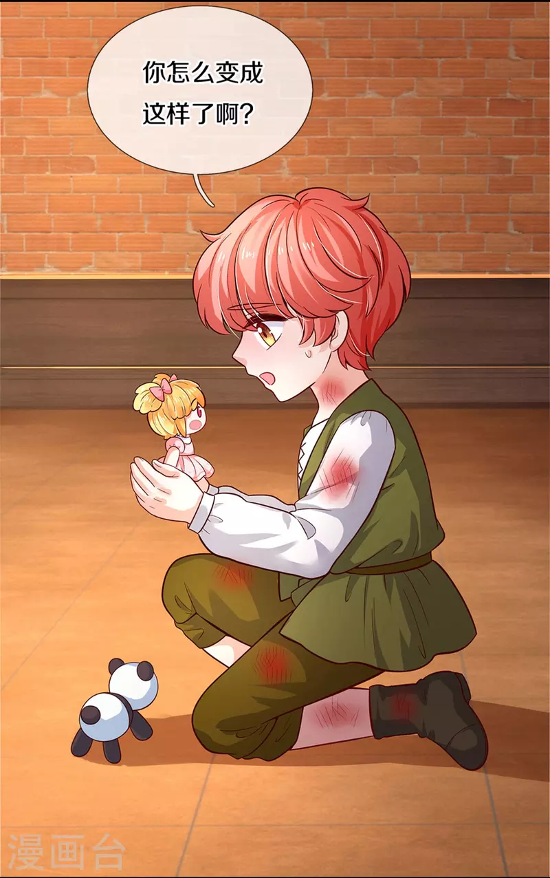 第484话 咬洗你们！5
