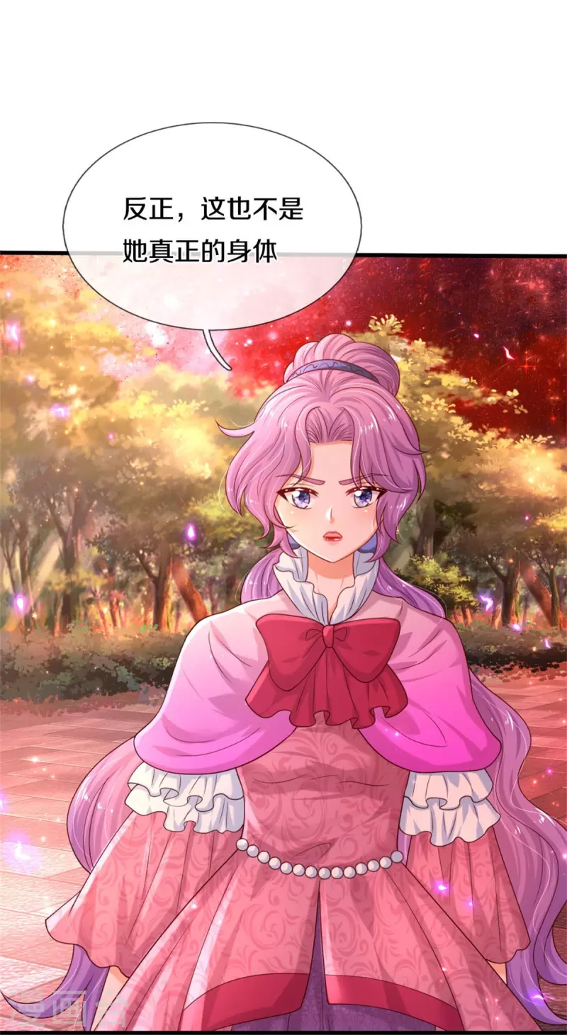第460话 我劝你少作孽4