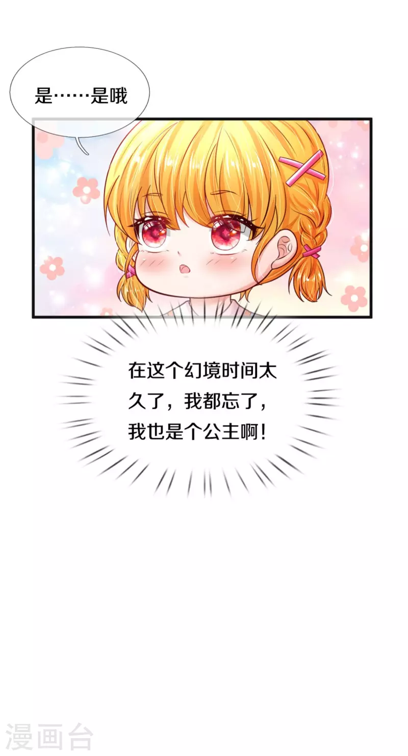 第328话 就是！干！28