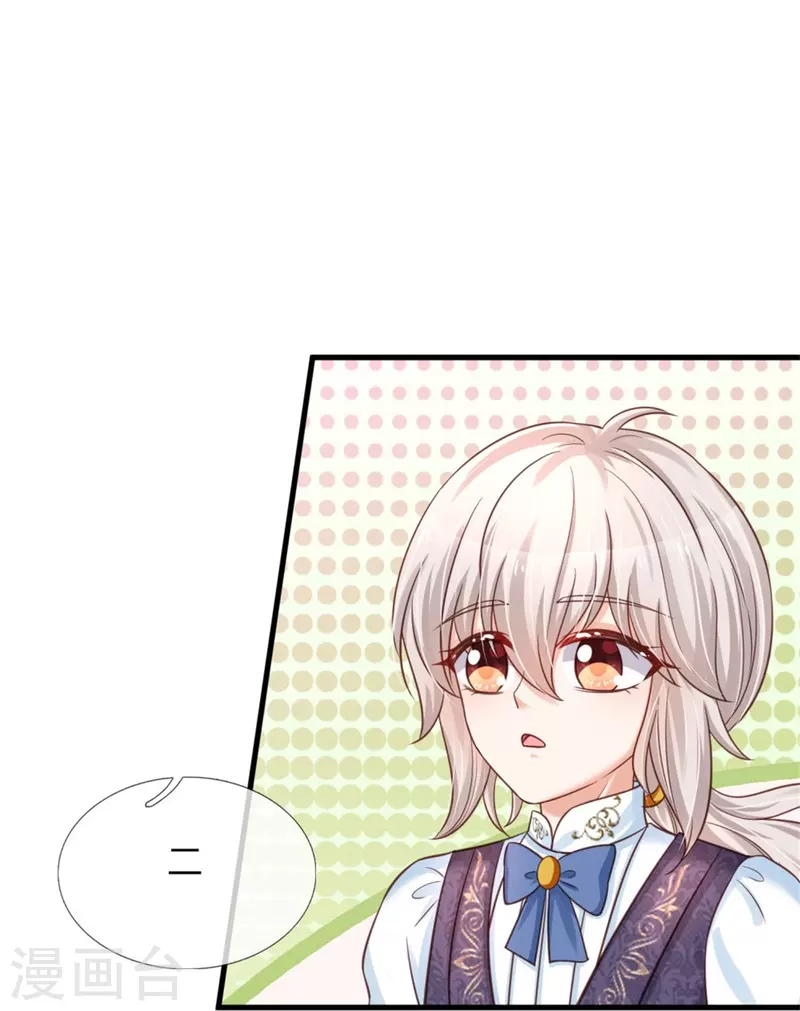 第376话 不要伤害他啊！21