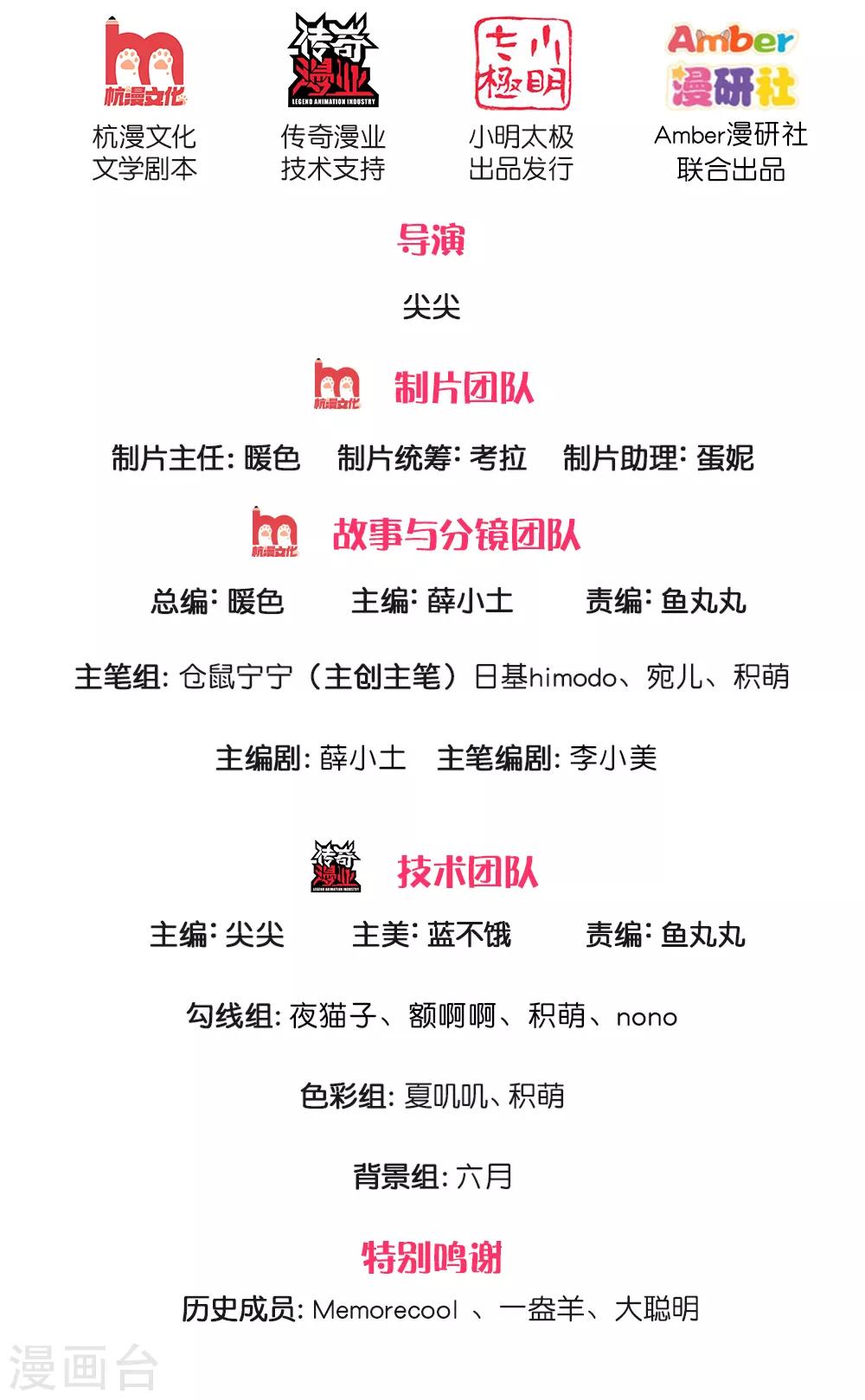 第199话 新人物如意1