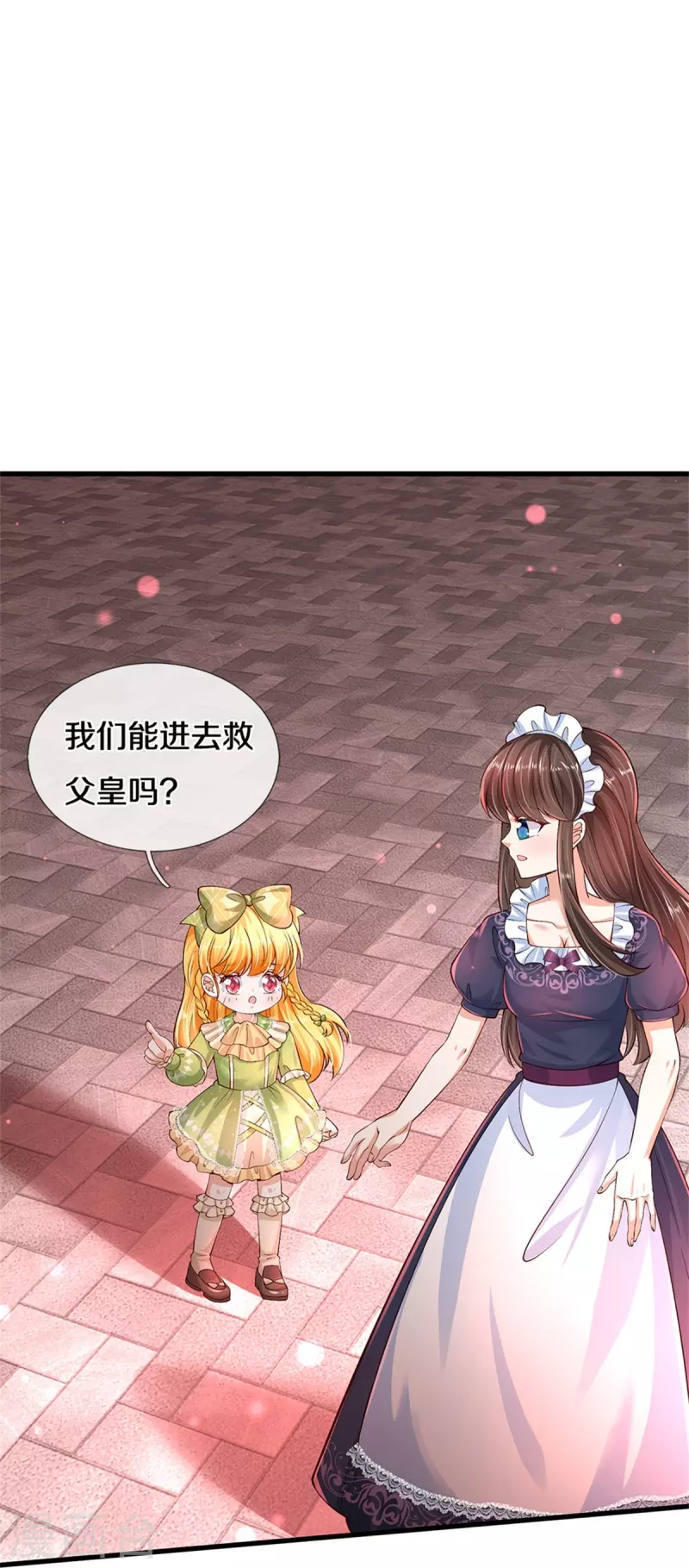 第474话 要中招了！18