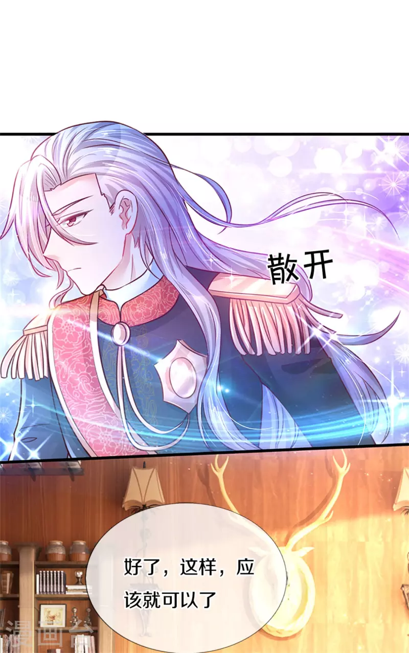 第304话 傻子，都是傻子21
