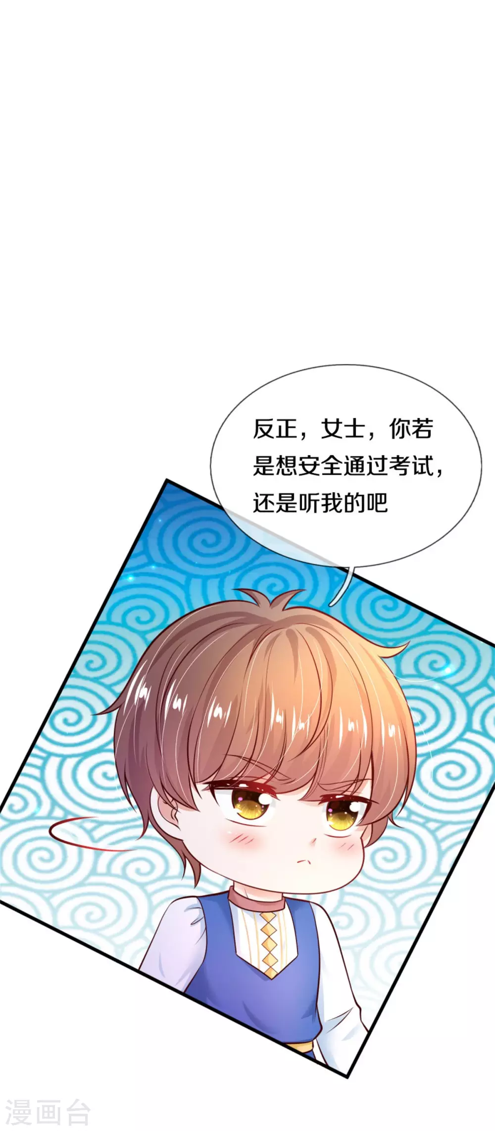 第275话 司宇瑾，朕要杀你7