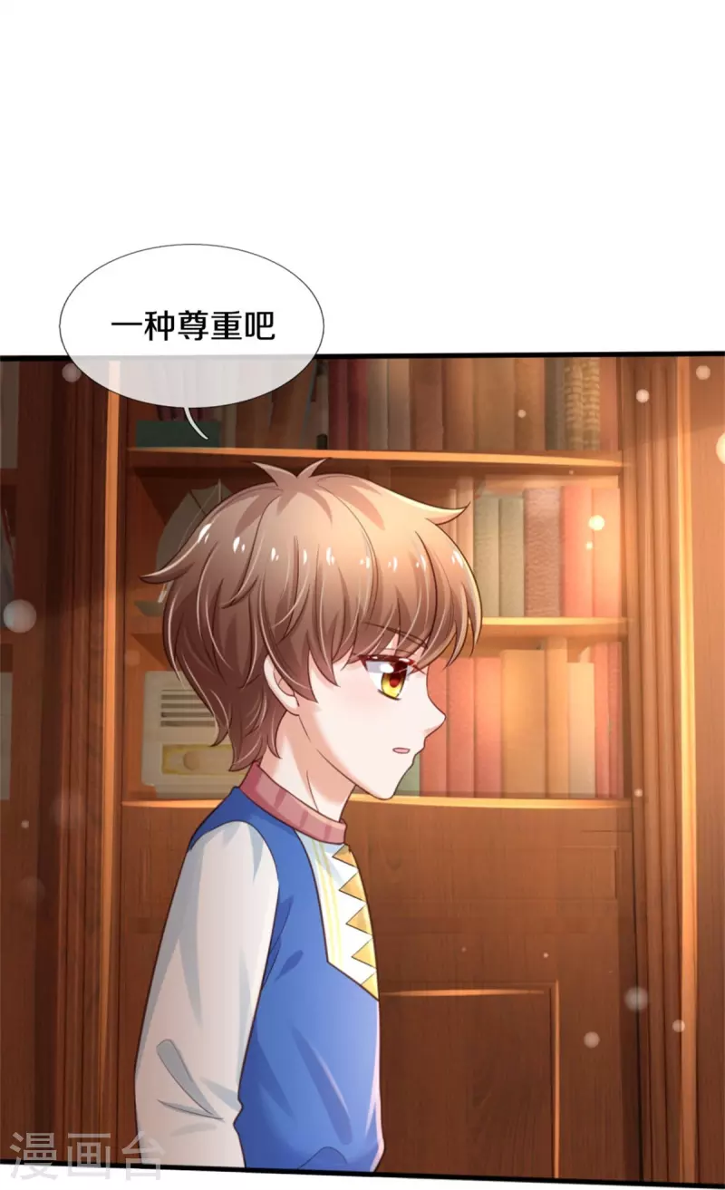 第363话 别样情绪19