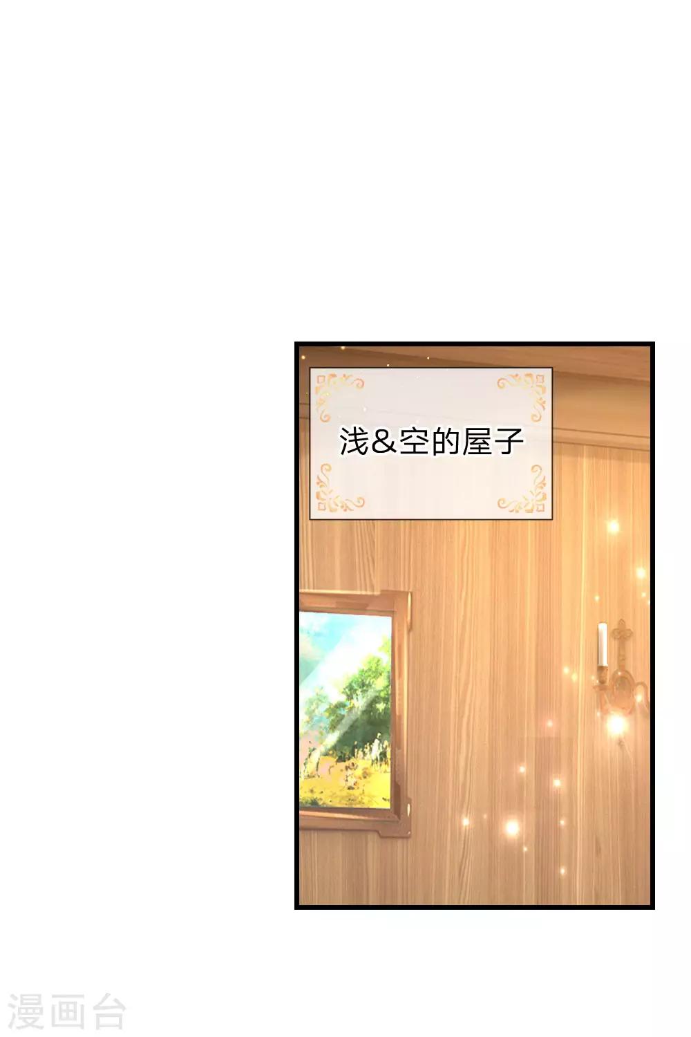 第149话 别别扭扭司宇烈狱10