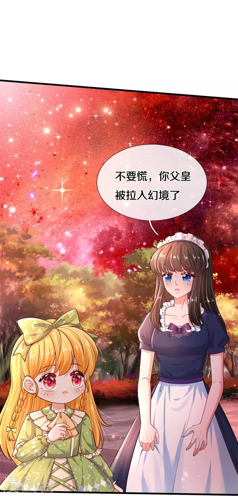 第469话 拉入幻境10