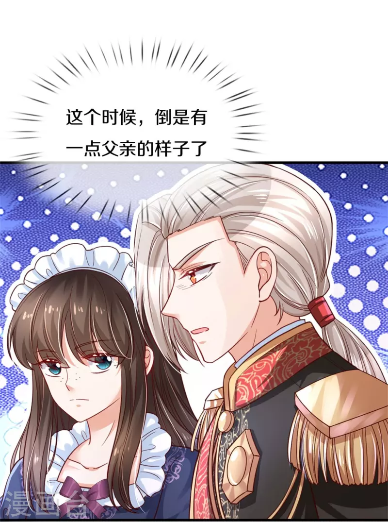 第392话 口是心非的男人3
