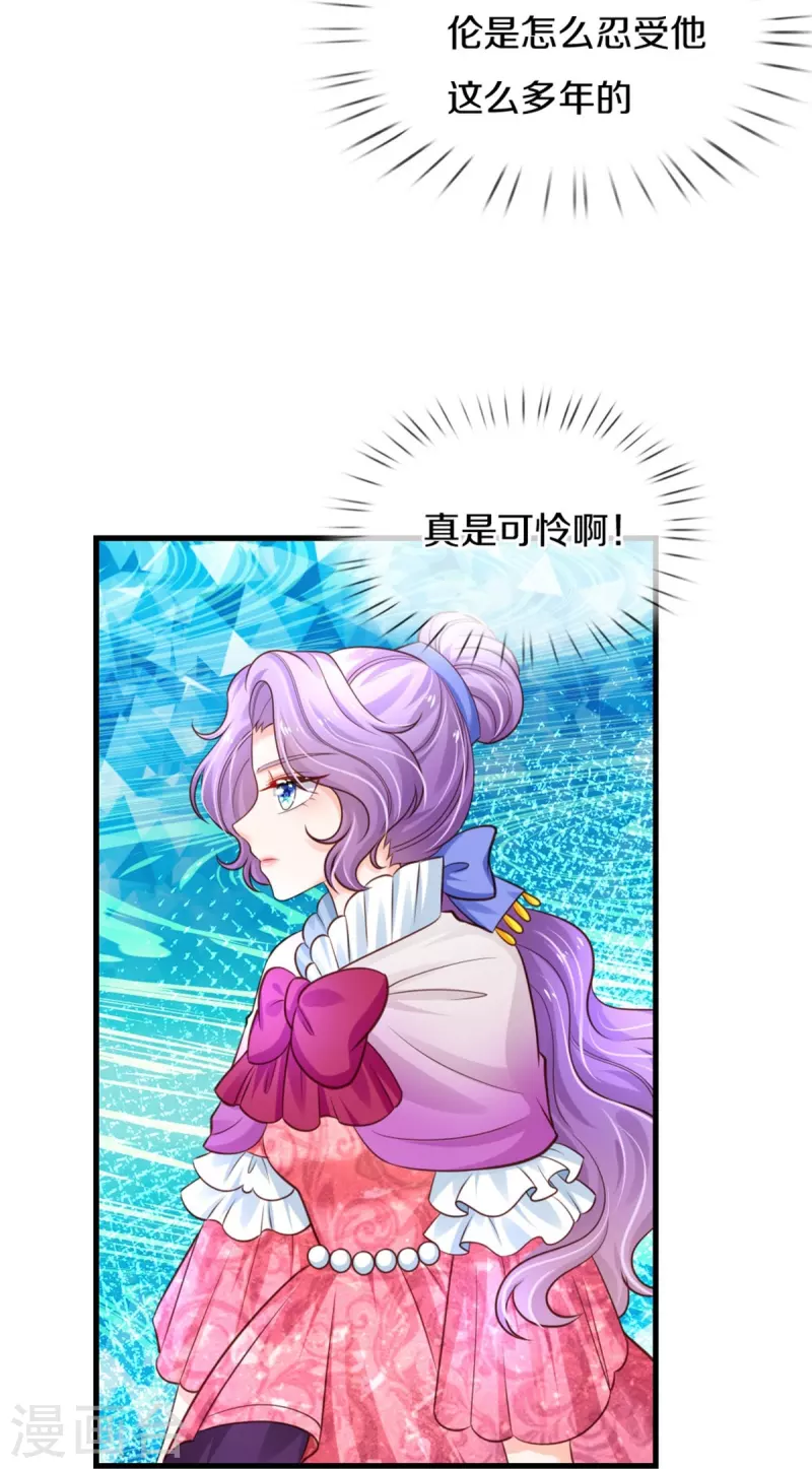 第375话 朕的儿子要爆发了11