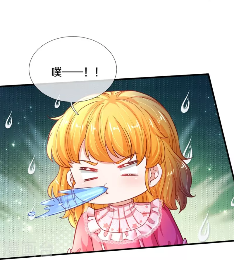 第390话 萧逸你变了！15