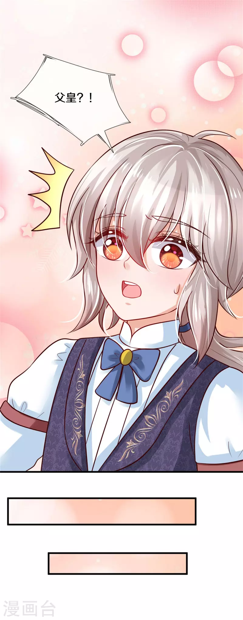 第305话 快去救救他们！11