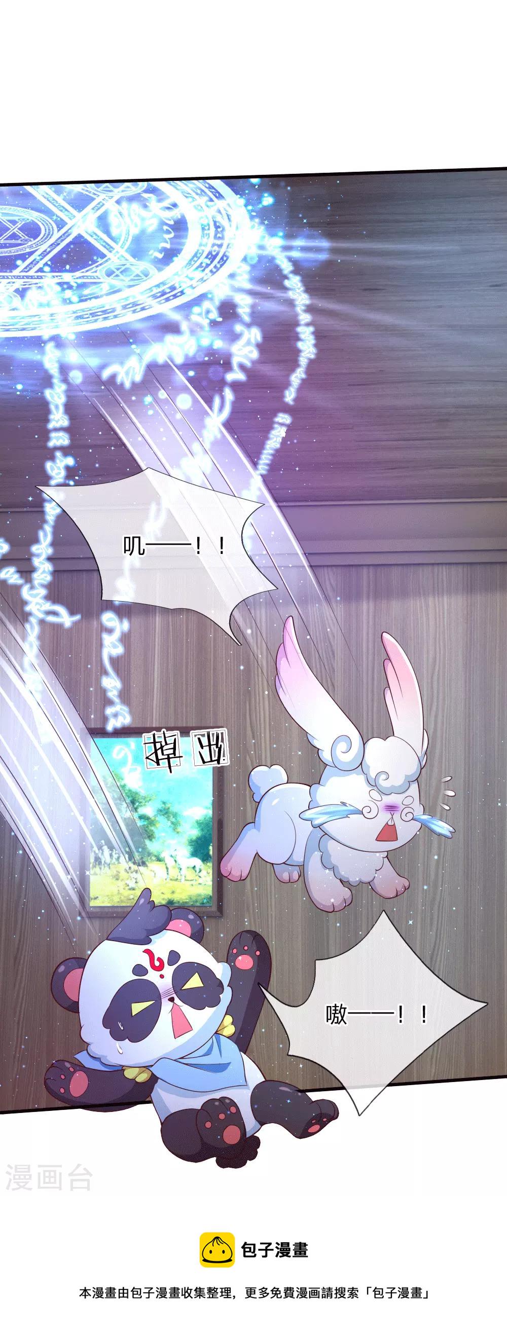 第153话 不合格家长15