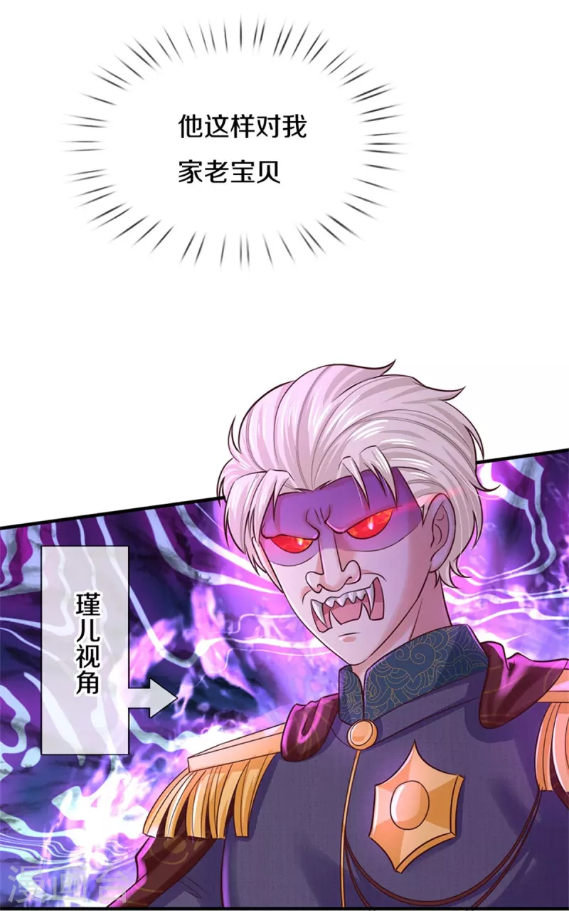 第414话 两年没长大的我们6