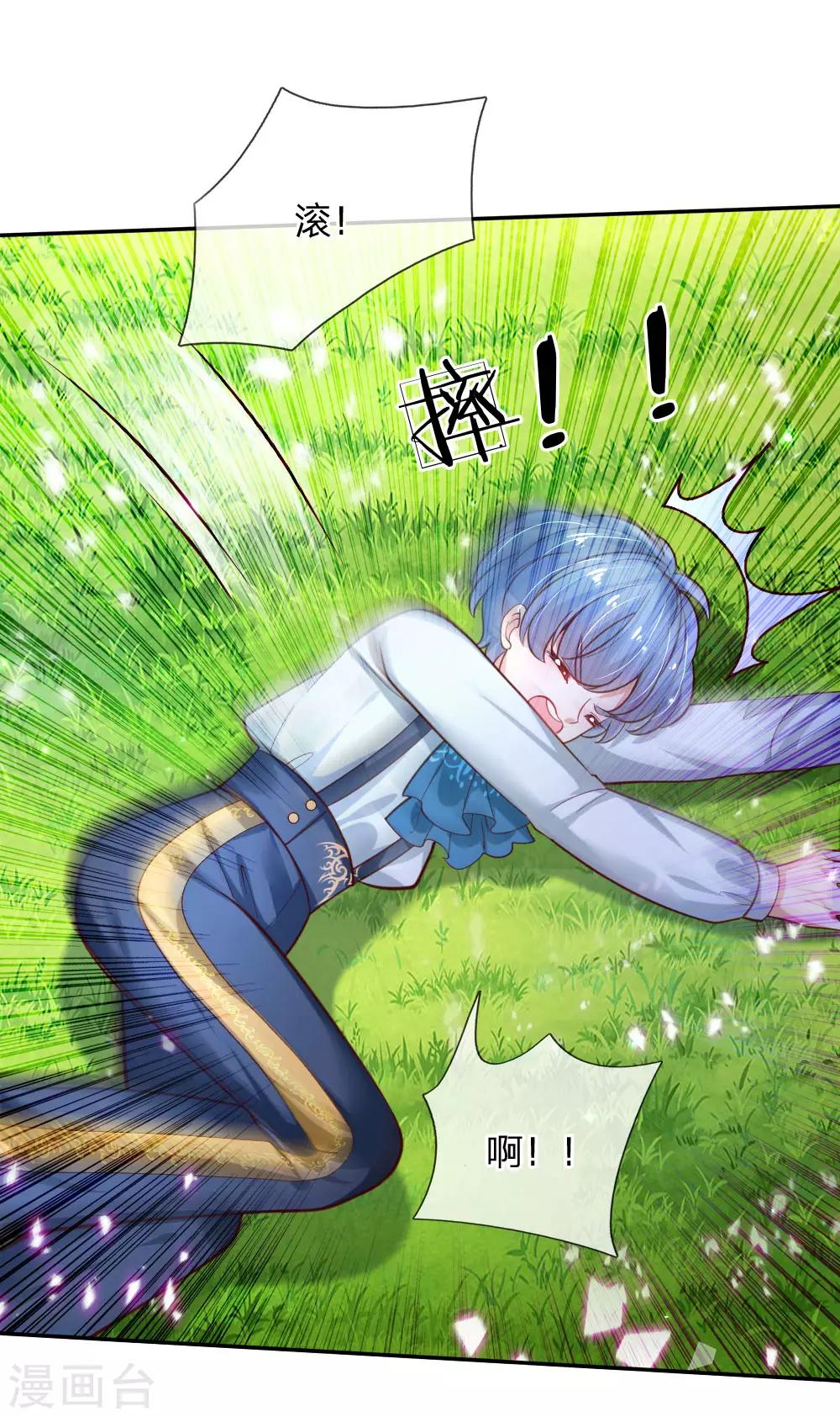 第159话 正义铁拳捶死你23