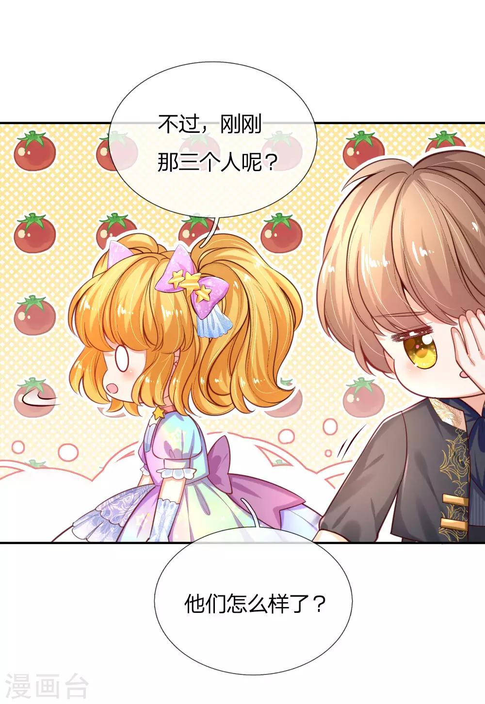 第159话 正义铁拳捶死你8