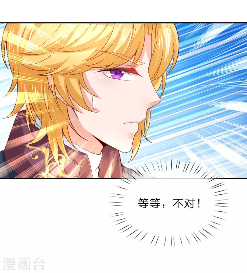 第44话 小男孩不见了？13
