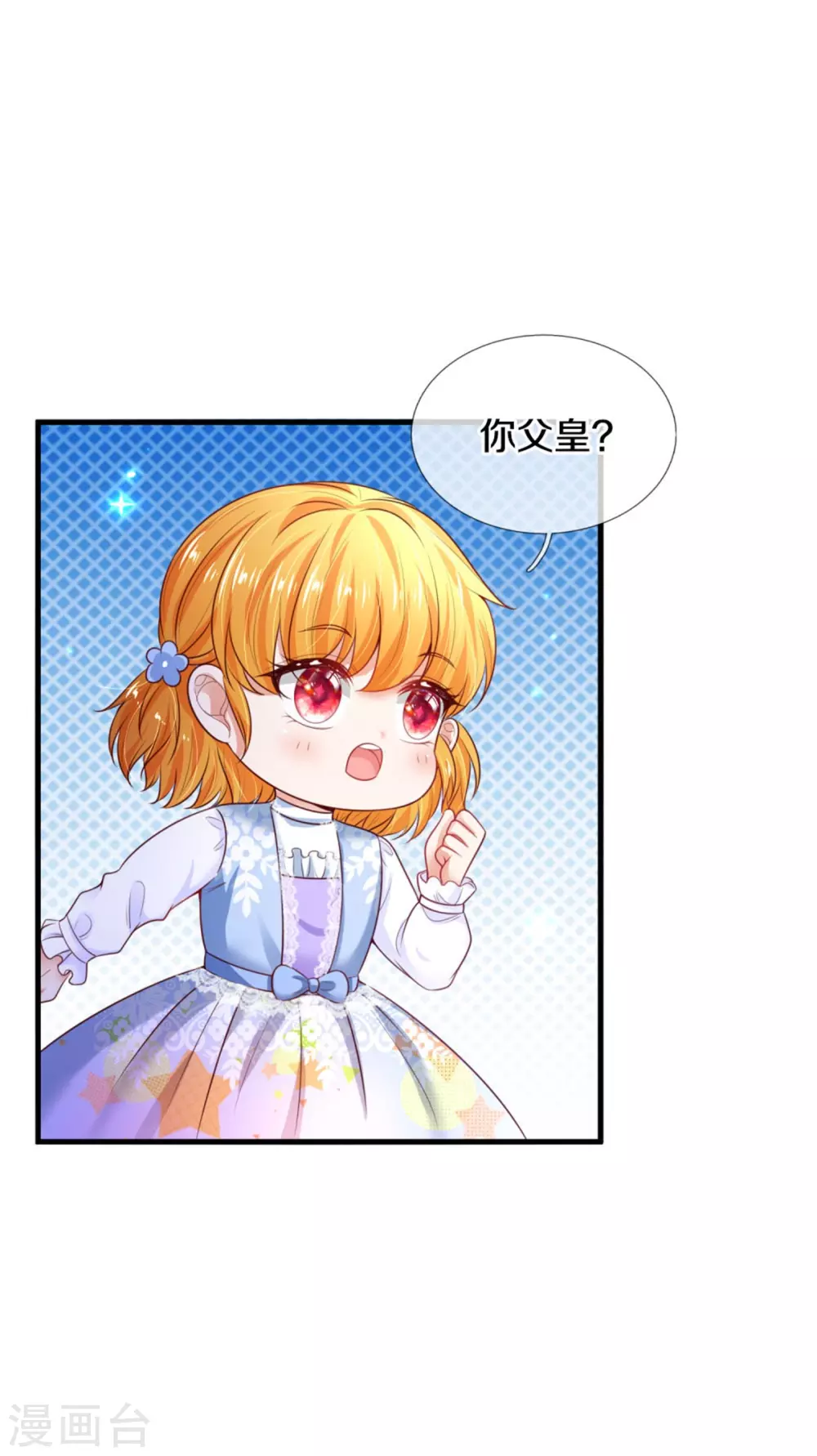 第285话 说起来你可能不信25