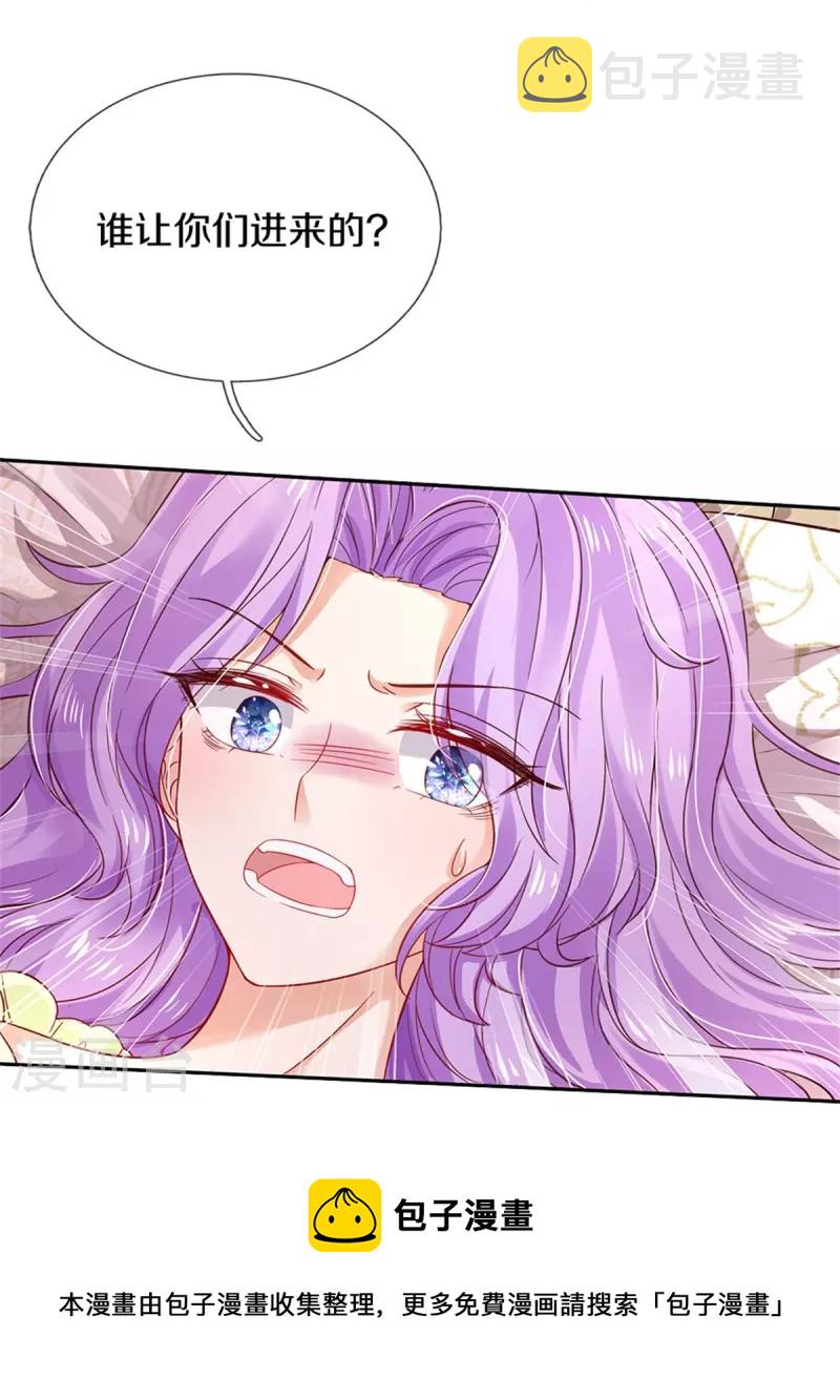 第445话 她，说话了！8