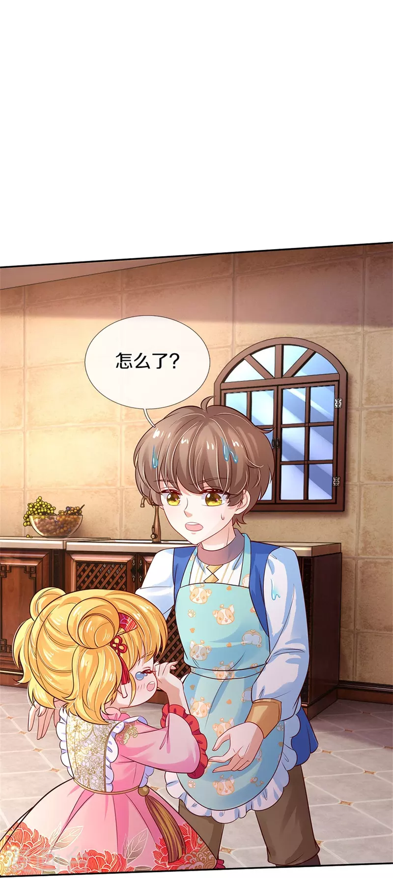 第430话 菜菜你们死的好惨呀12