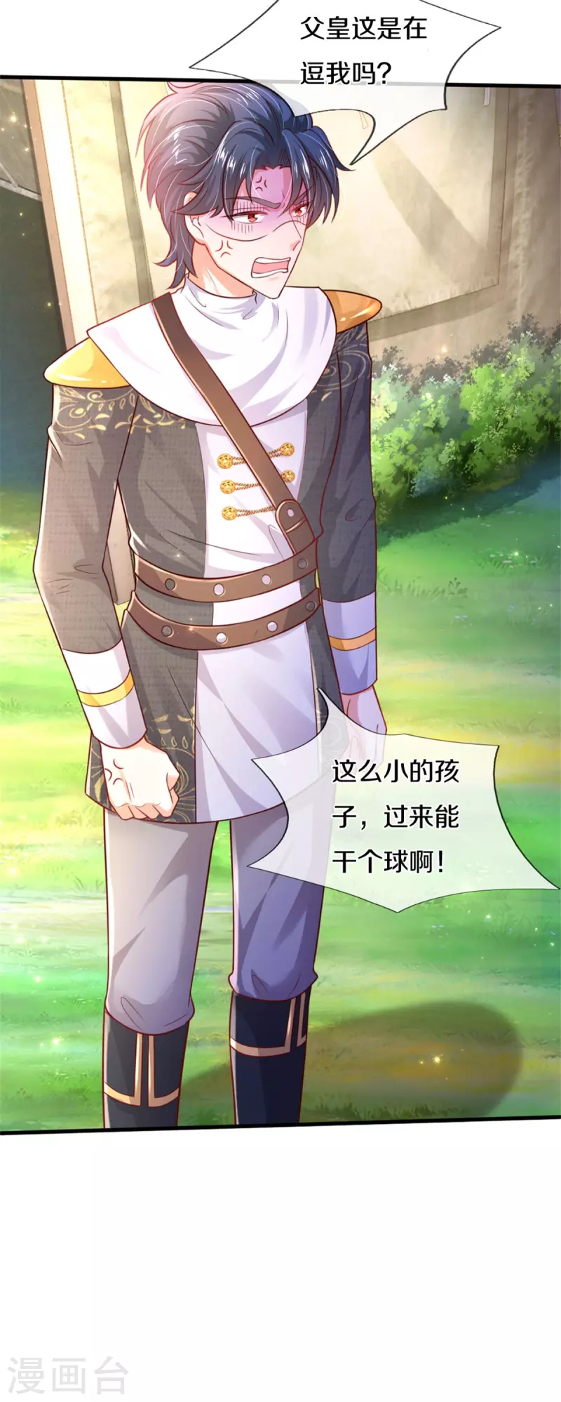 第324话 一起去参军15