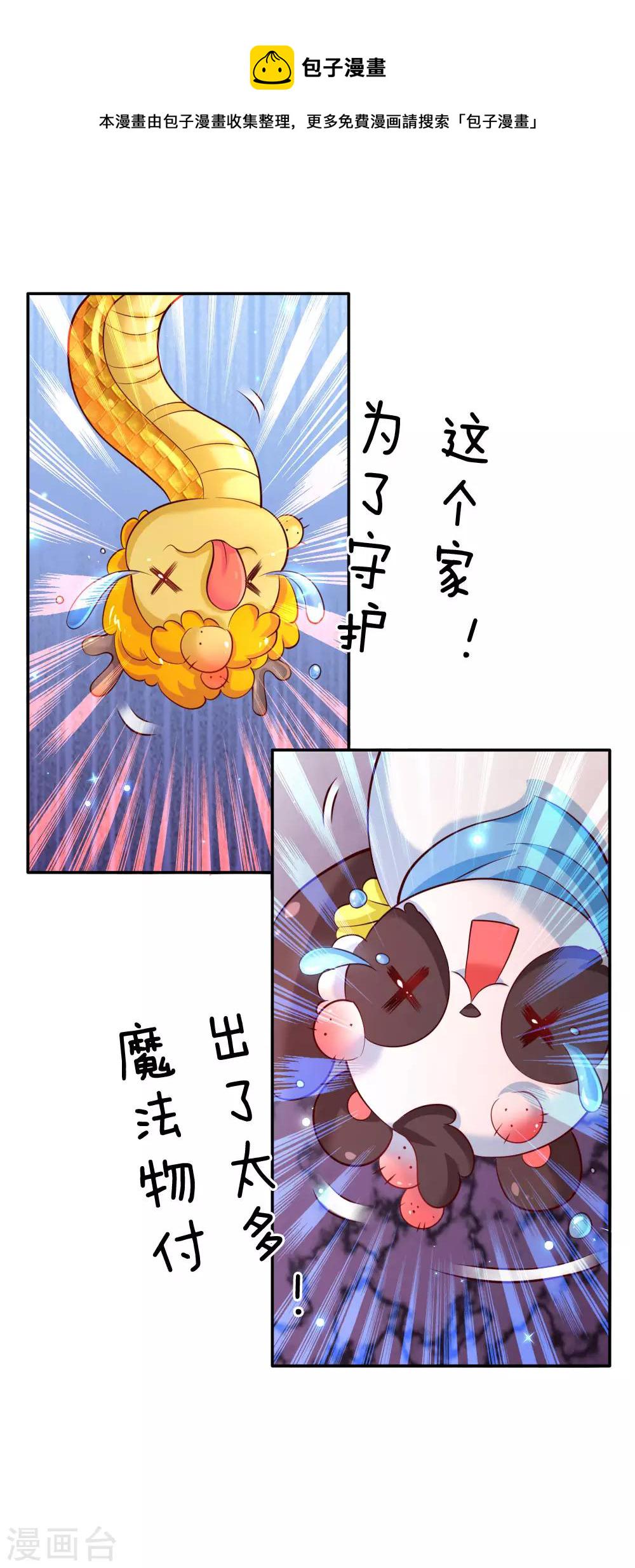 第196话 双标冥思不自知20
