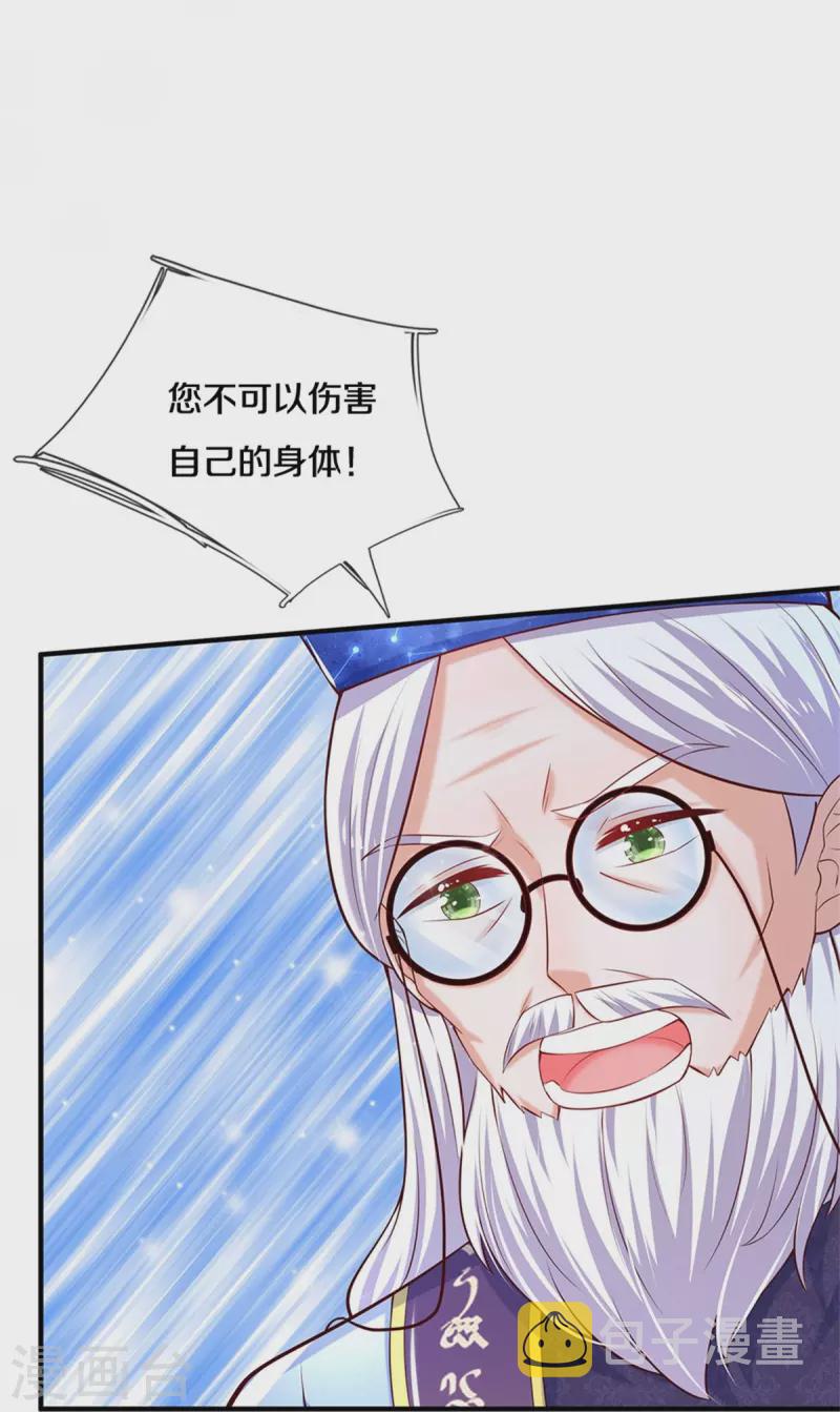 第357话 反正就是不行20