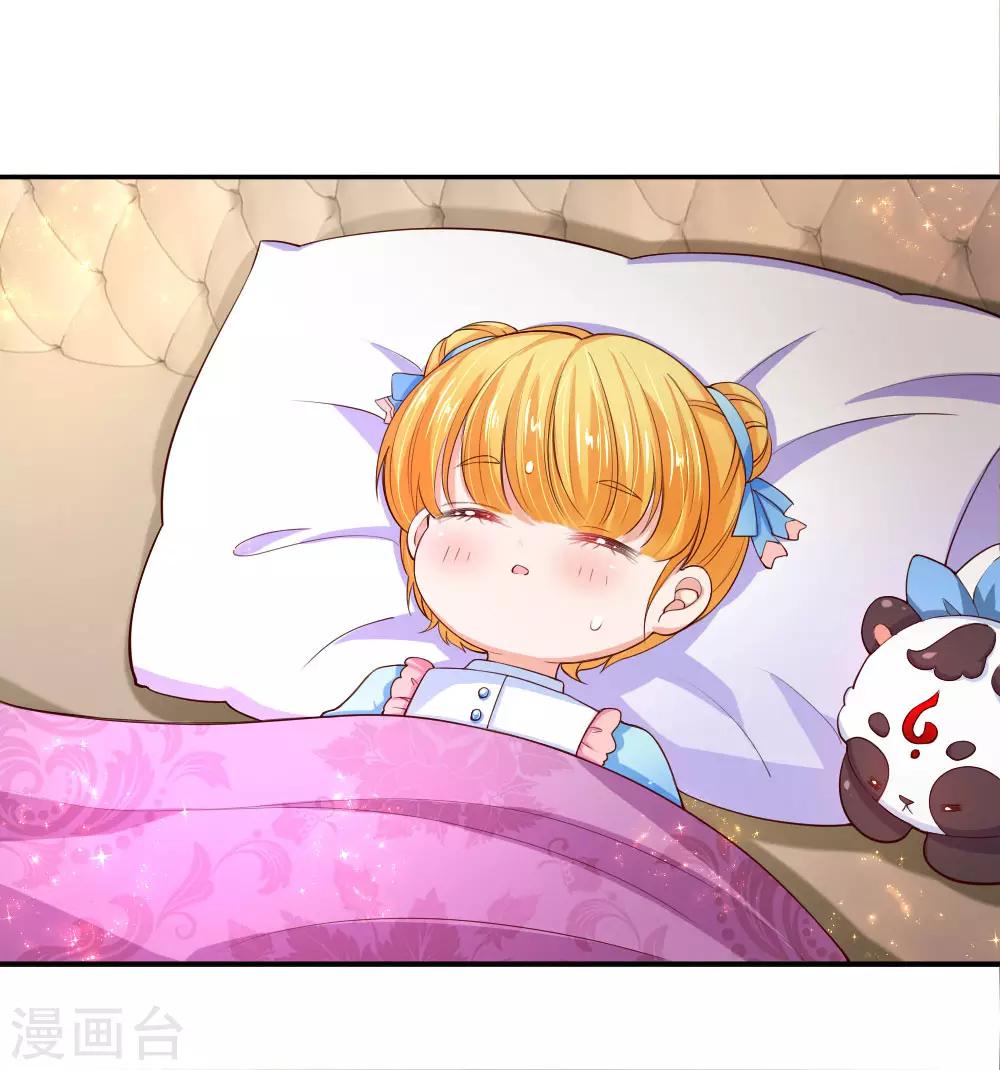 第104话 任何成功都需磨难14