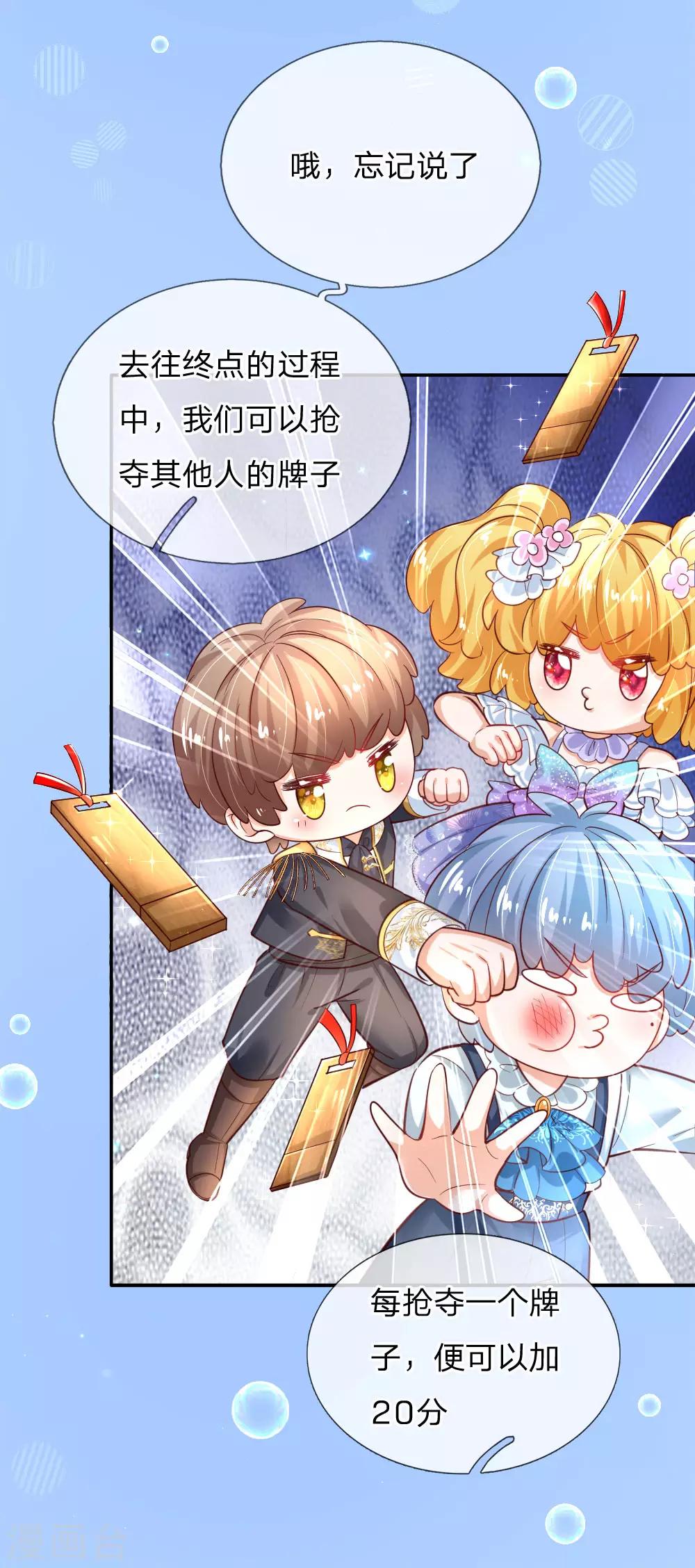 第178话 考试规则12